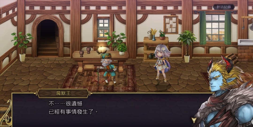 閒聊】［小雷］老屁孩魔獸王和假老人真猛漢@Another Eden：穿越時空的貓哈啦板- 巴哈姆特