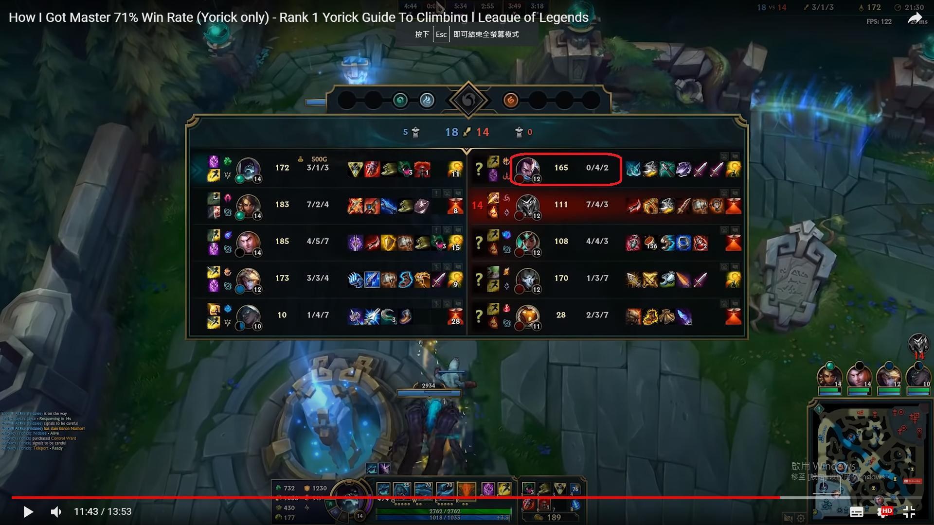 攻略 S10大師牌位約瑞科71 勝率 約瑞科之神積分11連勝 只用約瑞科銅牌上分列車進大師 二更 英雄聯盟league Of Legends