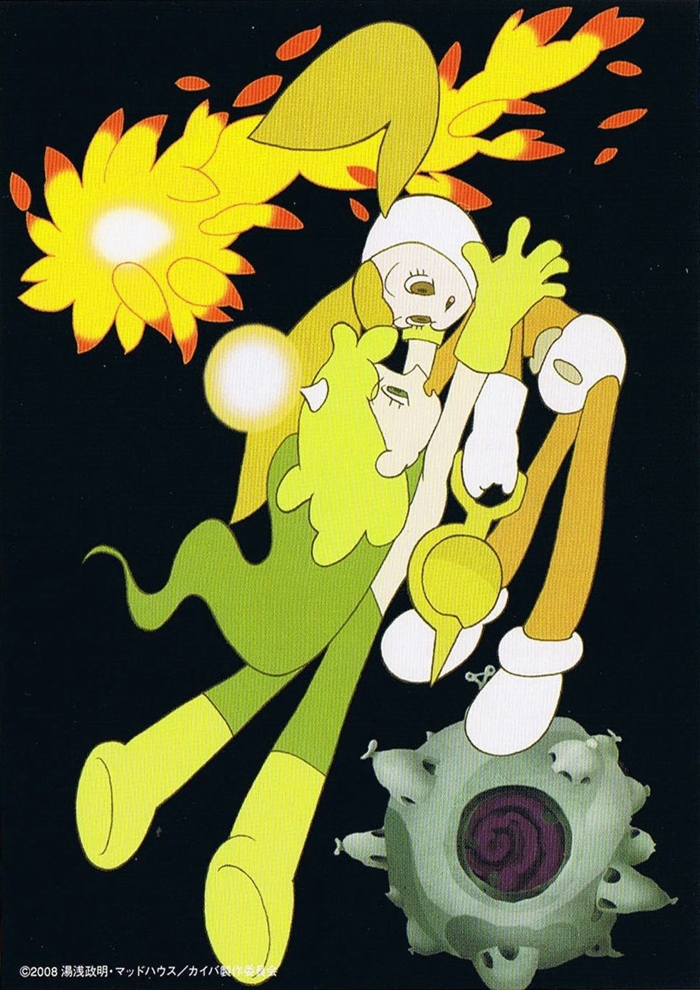 2008年日本动画片《 海马 》蓝光修复 约16G