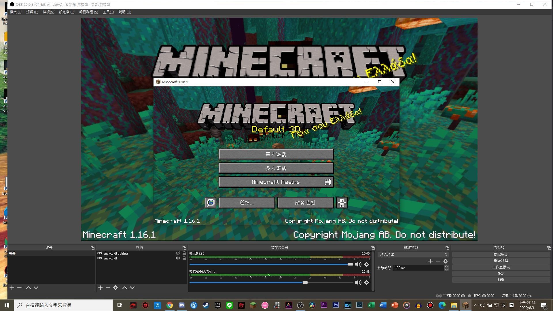 問題 使用obs錄製minecraft原版會有畫面 裝了模組卻擷取不到 綜合實況討論板哈啦板 巴哈姆特