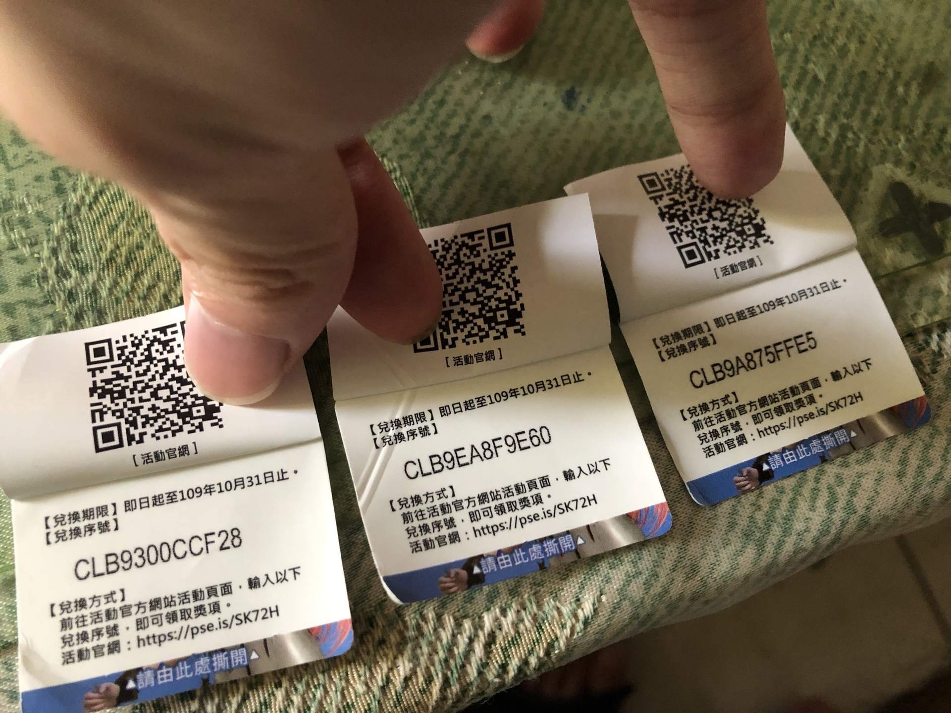 其他 純喫茶序號 奇蹟mu 跨時代哈啦板 巴哈姆特