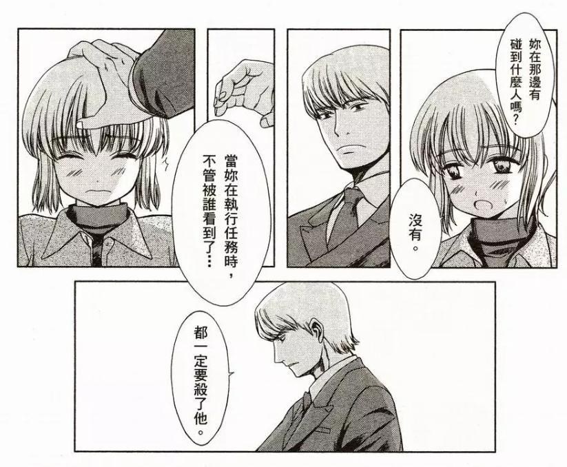 閒聊 神槍少女背景及人物補充介紹 8 9 補完剩餘登場人物及完全劇透 少女前線哈啦板 巴哈姆特