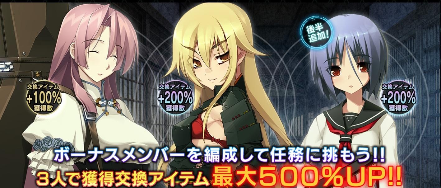 情報 合作活動 收集 裝甲惡鬼村正 悩乱編 凍京necro 自殺任務哈啦板 巴哈姆特