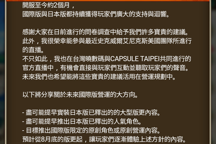 其他 市川雅統的賜福part2 復活邪神re Universe 哈啦板 巴哈姆特