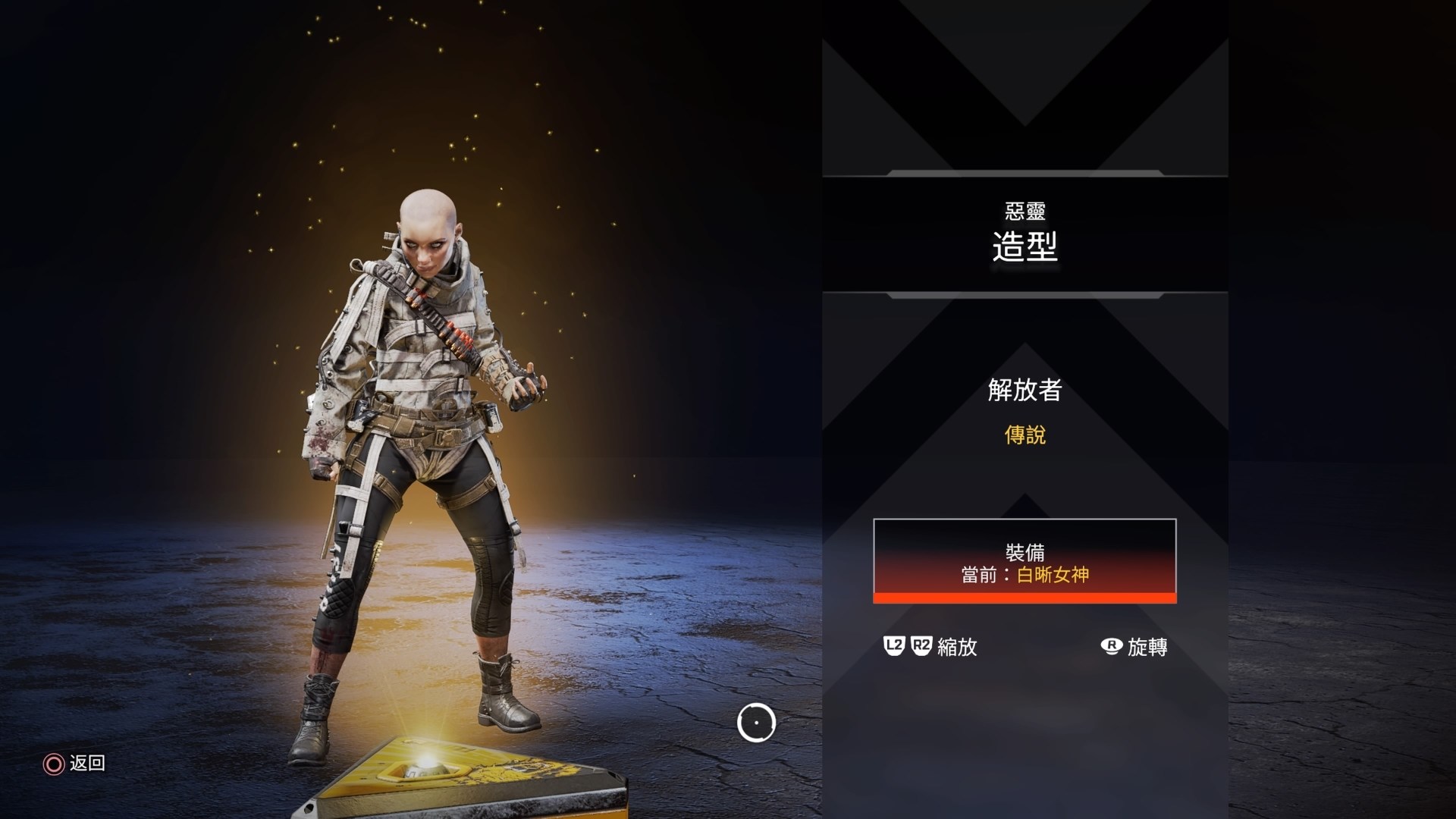 Re Apex 場外推廣串 場外休憩區哈啦板 巴哈姆特