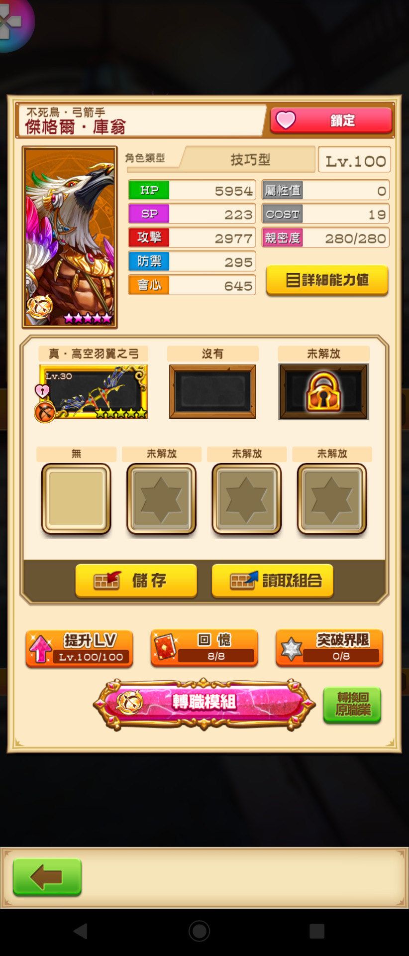 白貓角色評價 L6puy Toptanzarfdunyasi Com