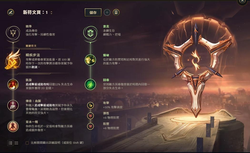 攻略 S10大師牌位約瑞科71 勝率 約瑞科之神積分11連勝 只用約瑞科銅牌上分列車進大師 二更 英雄聯盟league Of Legends