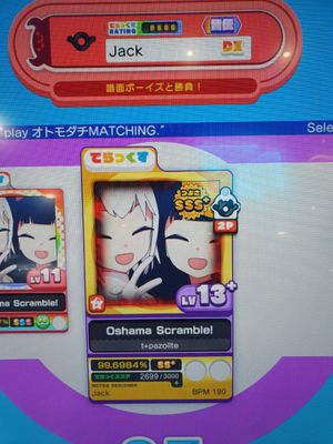情報 でらっくすplus段位魔王曲 Maimai 哈啦板 巴哈姆特