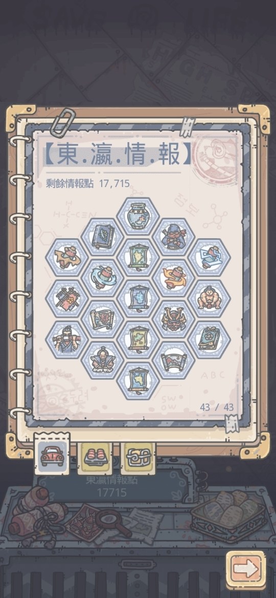 【閒聊】最強蝸牛跟地下城物語 @最強蝸牛 哈啦板 - 巴哈姆特
