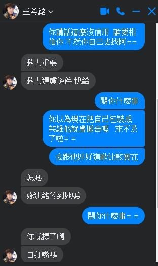 情報 悲報中壢臥唐霸主被吉了 圖多 場外休憩區哈啦板 巴哈姆特