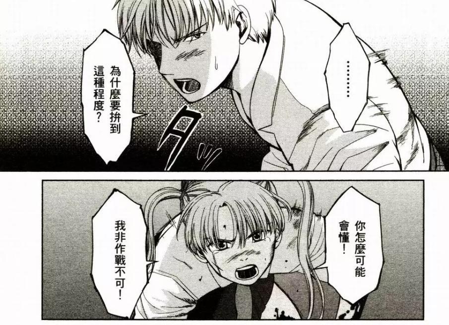 閒聊 神槍少女背景及人物補充介紹 8 9 補完剩餘登場人物及完全劇透 少女前線哈啦板 巴哈姆特