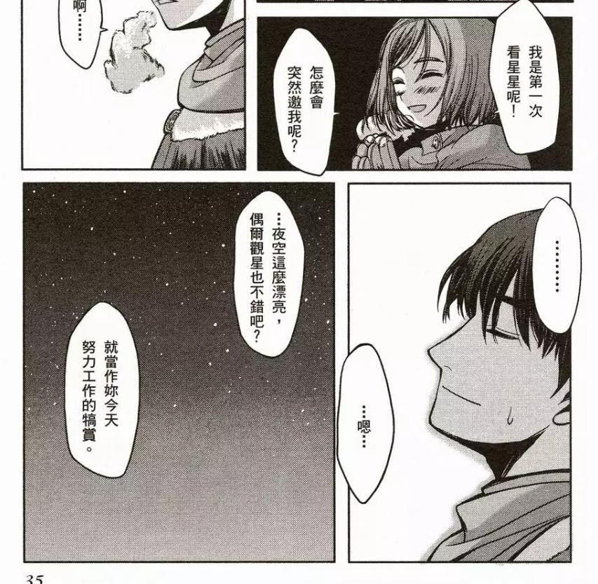 閒聊 神槍少女背景及人物補充介紹 8 9 補完剩餘登場人物及完全劇透 少女前線哈啦板 巴哈姆特