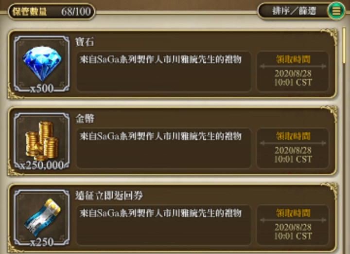 其他 市川雅統的賜福part2 復活邪神re Universe 哈啦板 巴哈姆特