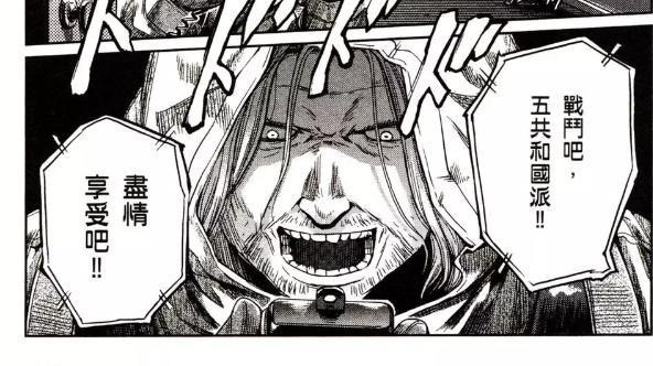 閒聊 神槍少女背景及人物補充介紹 8 9 補完剩餘登場人物及完全劇透 少女前線哈啦板 巴哈姆特