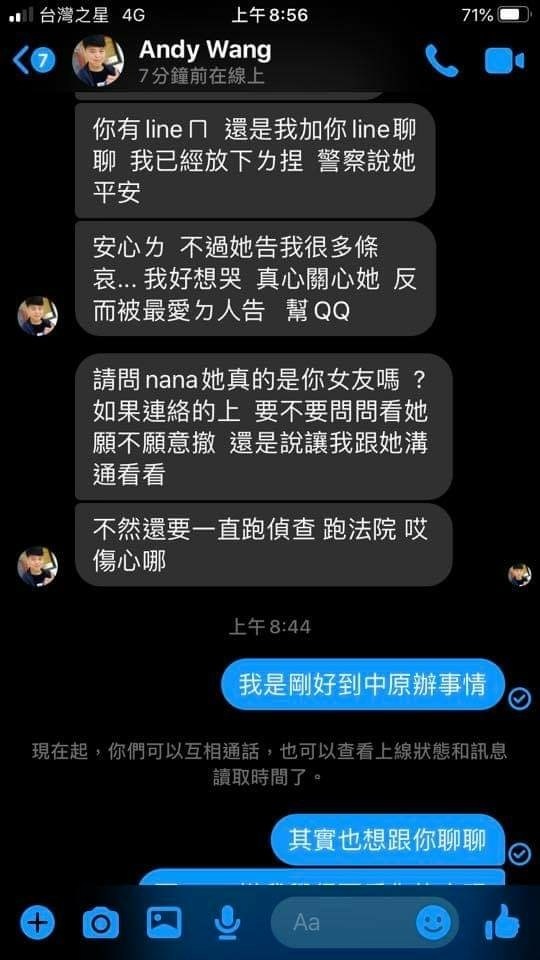 情報 悲報中壢臥唐霸主被吉了 圖多 場外休憩區哈啦板 巴哈姆特