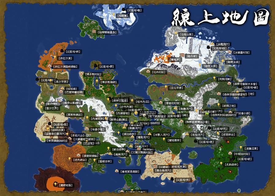 1 16 5 新月傳說mmorpg 聖誕節 鬼滅之刃活動 技能 武器 劇情 副本 生活 Minecraft Hk Community