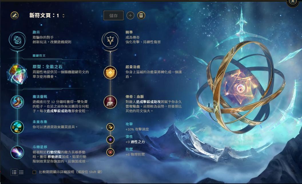 攻略 S10大師牌位約瑞科71 勝率 約瑞科之神積分11連勝 只用約瑞科銅牌上分列車進大師 二更 英雄聯盟league Of Legends