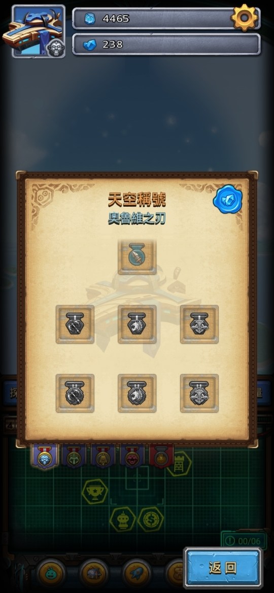 【閒聊】最強蝸牛跟地下城物語 @最強蝸牛 哈啦板 - 巴哈姆特