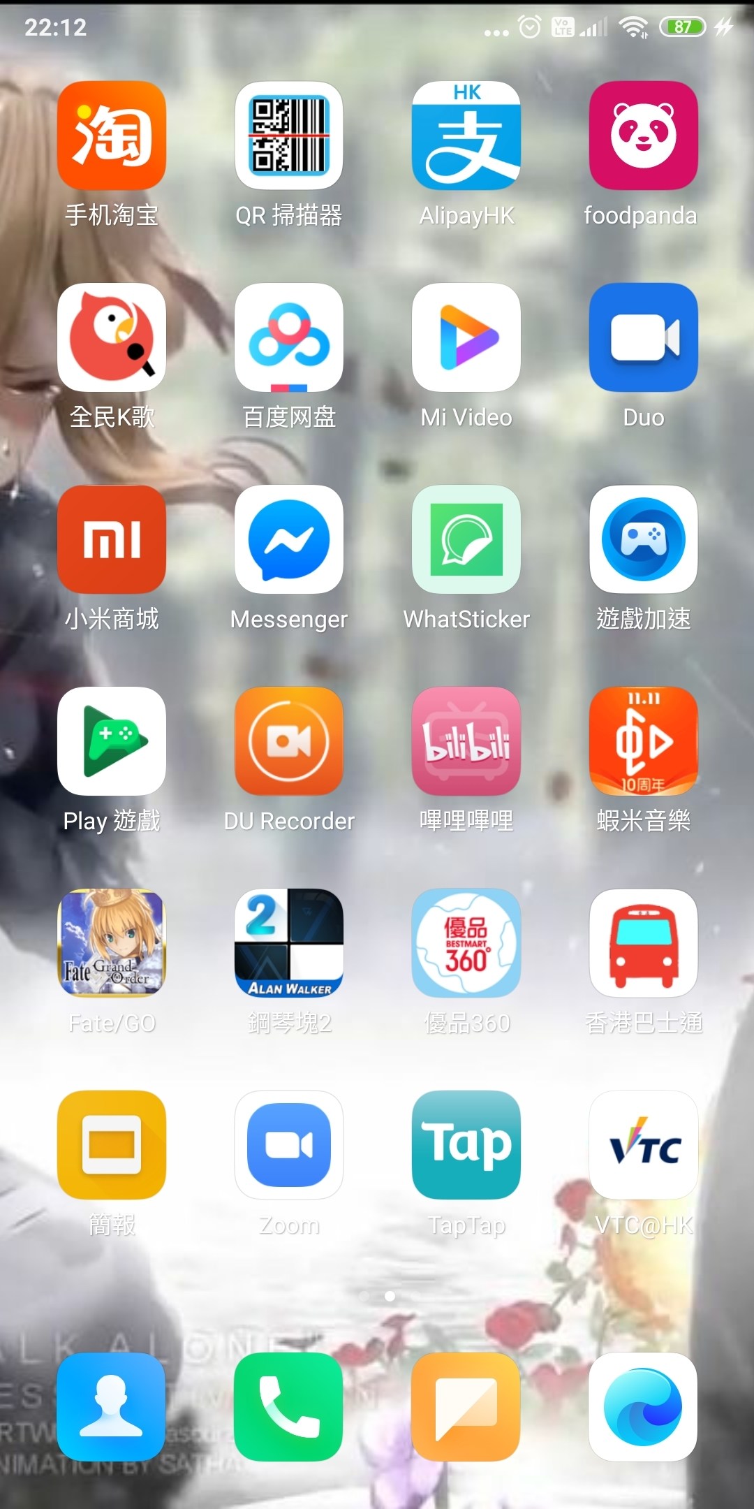 Fate/Samurai Remnant android iOS-TapTap