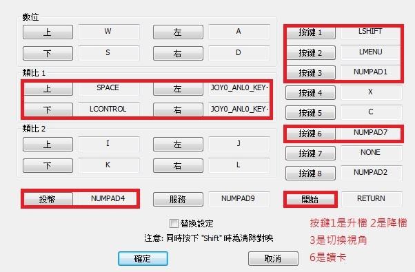 心得 把手機當成方向盤玩頭文字d3教學 頭文字d 公路最速傳說哈啦板 巴哈姆特