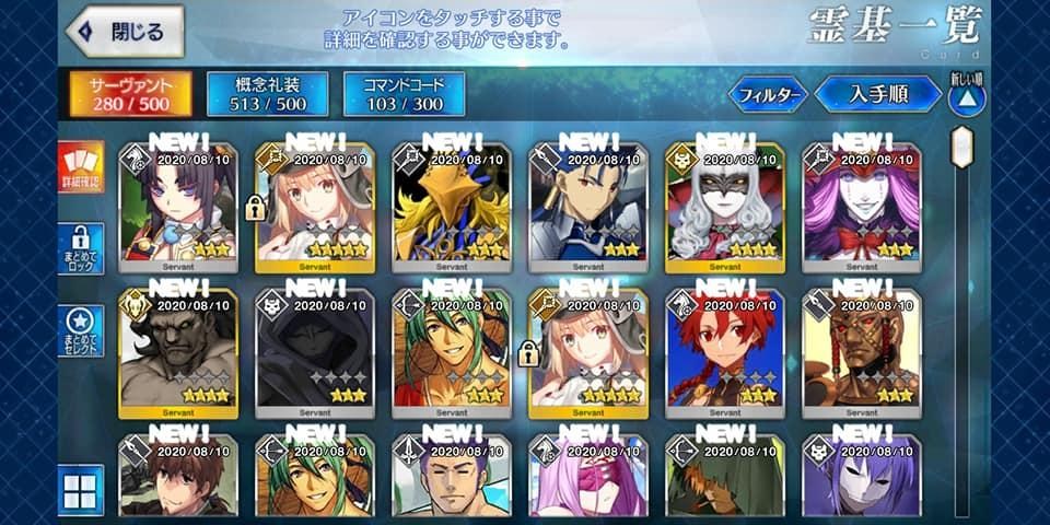 RE:【集中】曬卡集中串 @Fate/Grand Order 哈啦板 - 巴哈姆特