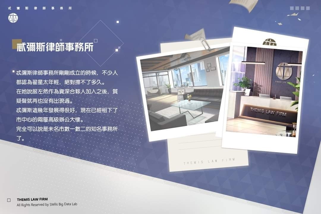 情報 初代情報站 未定事件簿哈啦板 巴哈姆特