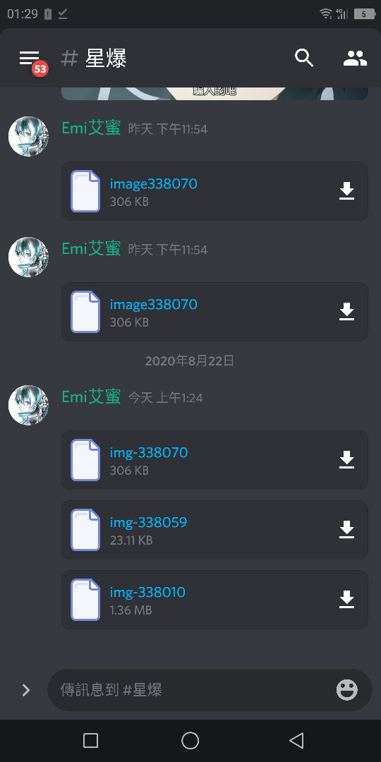 問題 Discord 圖片傳不了 電腦應用綜合討論哈啦板 巴哈姆特