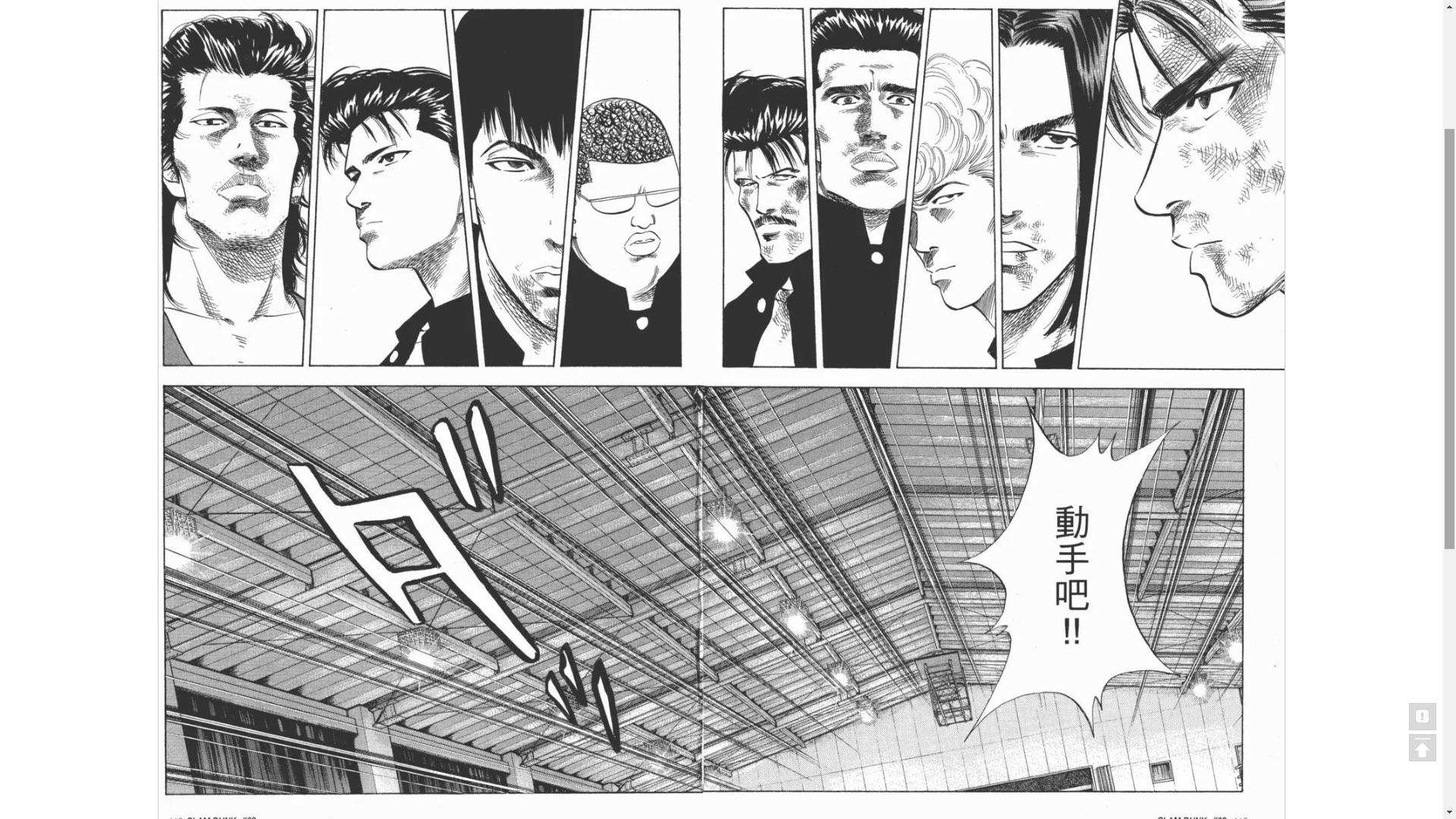 心得 幽遊白書在少年漫畫裡扮演一個很重要的里程碑吧吧 動漫相關綜合哈啦板 巴哈姆特