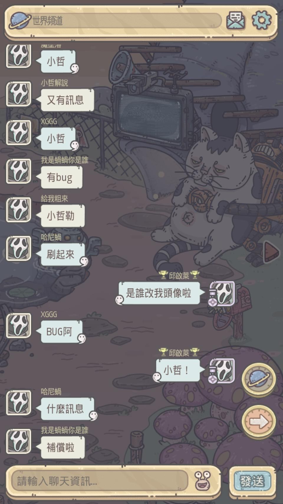 @最強蝸牛 哈啦板 - 巴哈姆特
