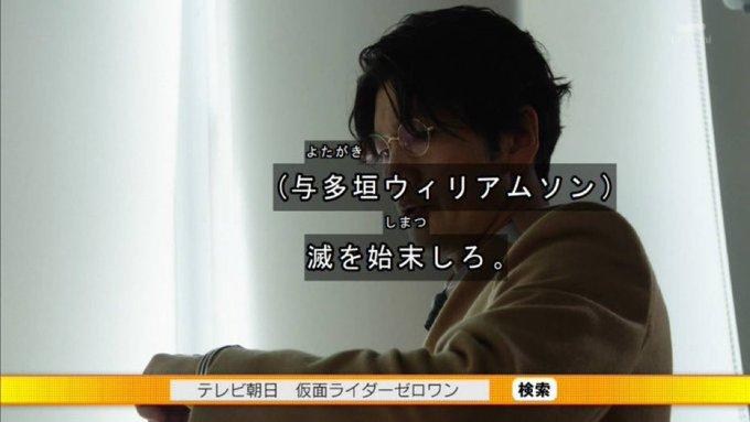 Re 討論 假面騎士zero One 第41話 燃えろ 特攝魂哈啦板 巴哈姆特