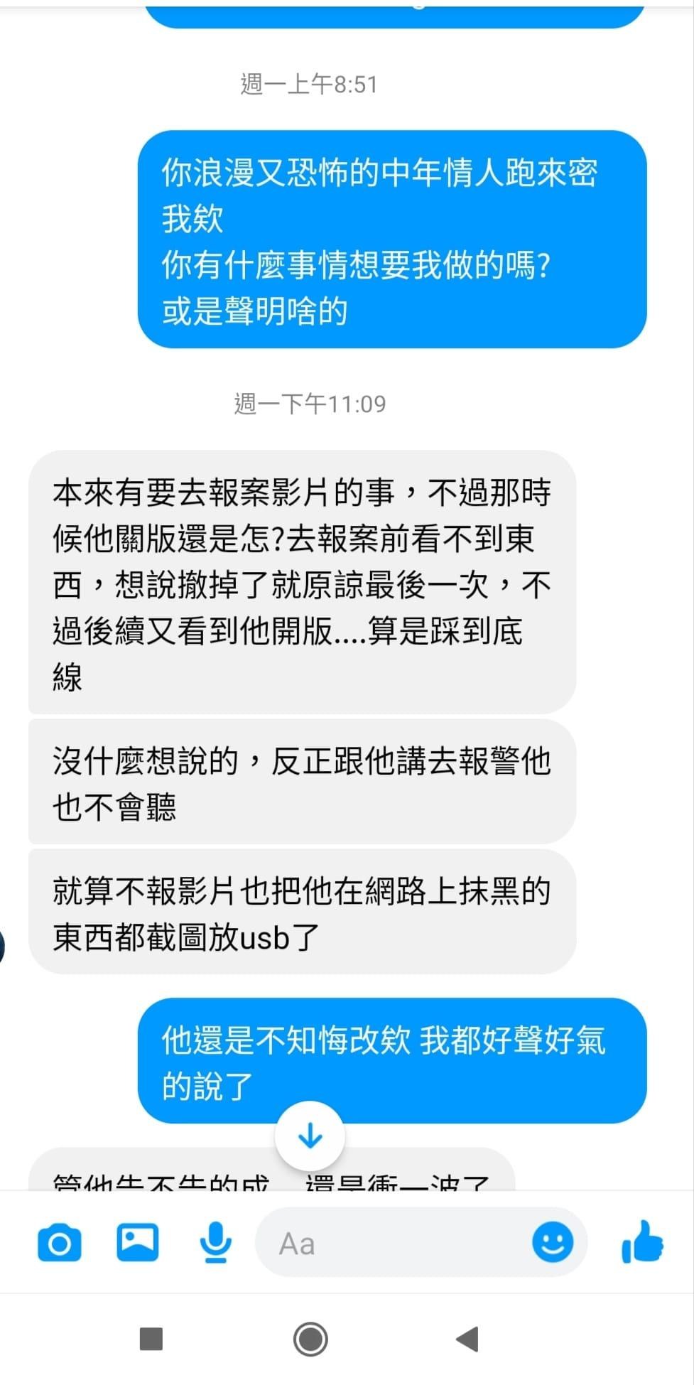 情報 悲報中壢臥唐霸主被吉了 圖多 場外休憩區哈啦板 巴哈姆特