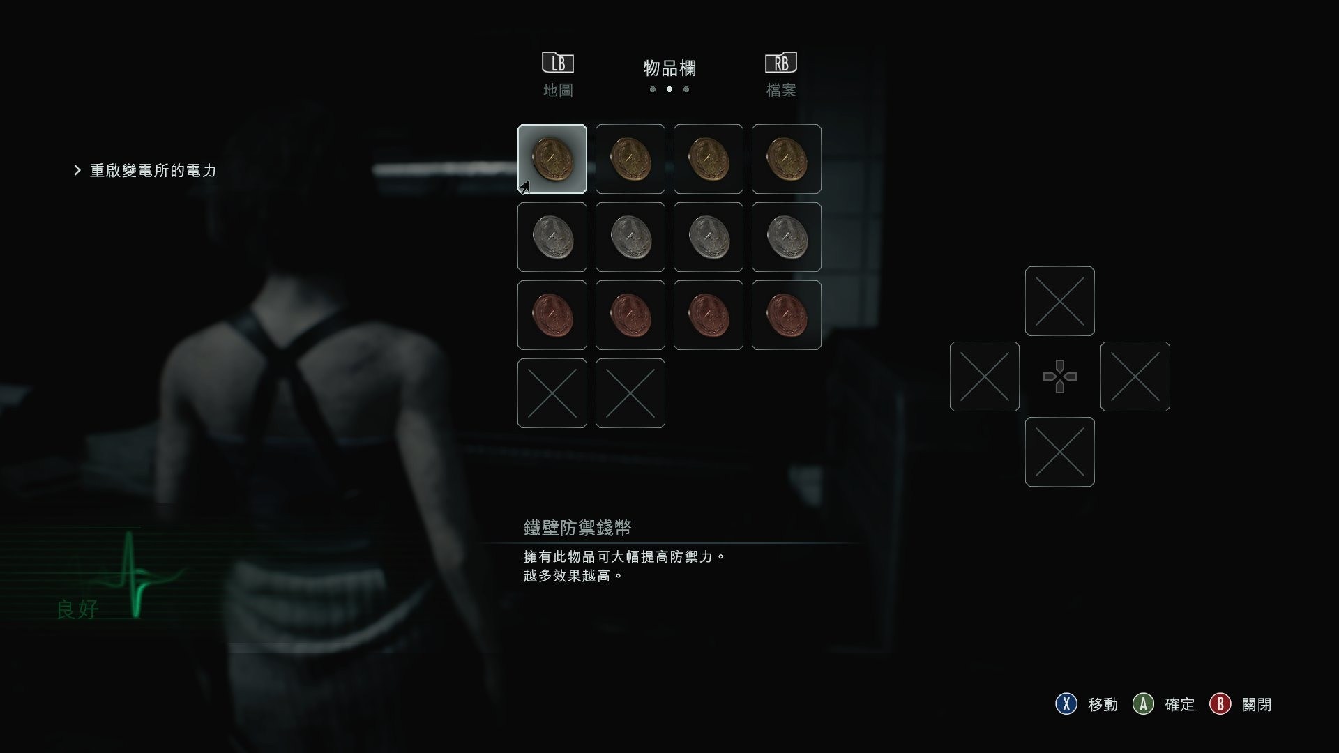 情報】RE3重制解鎖DLC隱藏作用(? @惡靈古堡哈啦板- 巴哈姆特