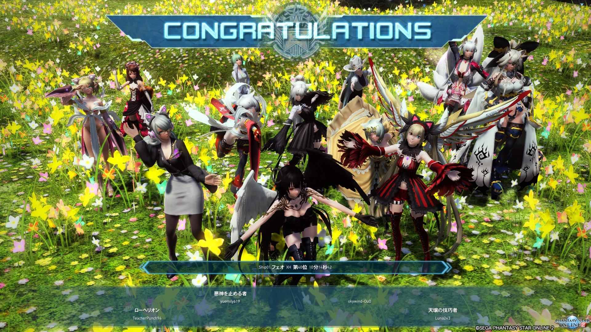 RE:「美版 」pso2 (1船) 公會Moon&Sun收人- 開了交流群歡迎 @夢幻之星 Online 2 中文版 哈啦板 - 巴哈姆特