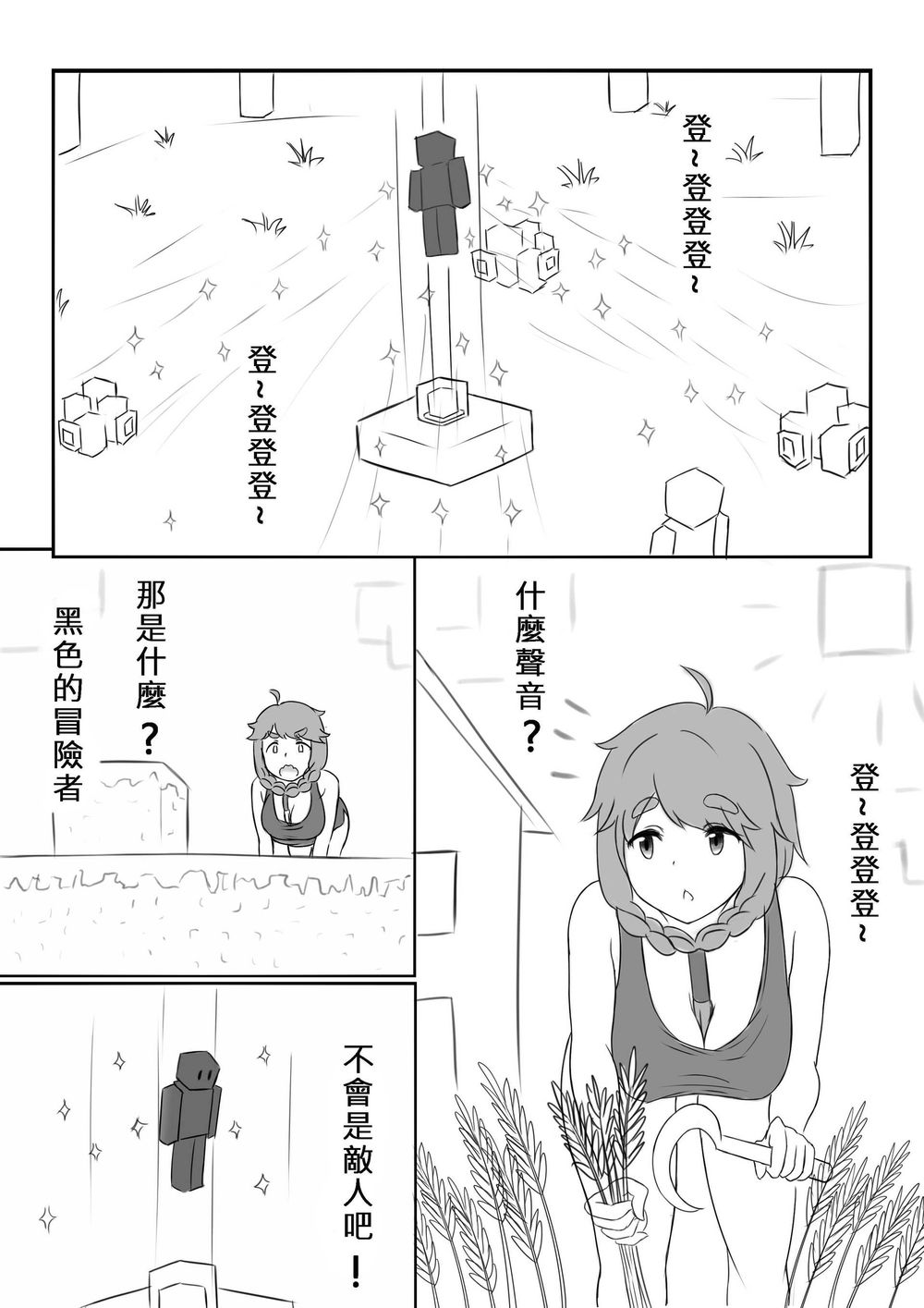 Minecraft 侏儸紀模組 Pixiv 会员破解