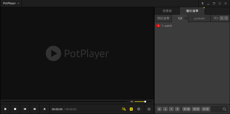 問題 現在potplayer 要如何把youtube播放清單網址加入播放列表複製網址無效 電腦應用綜合討論哈啦板 巴哈姆特