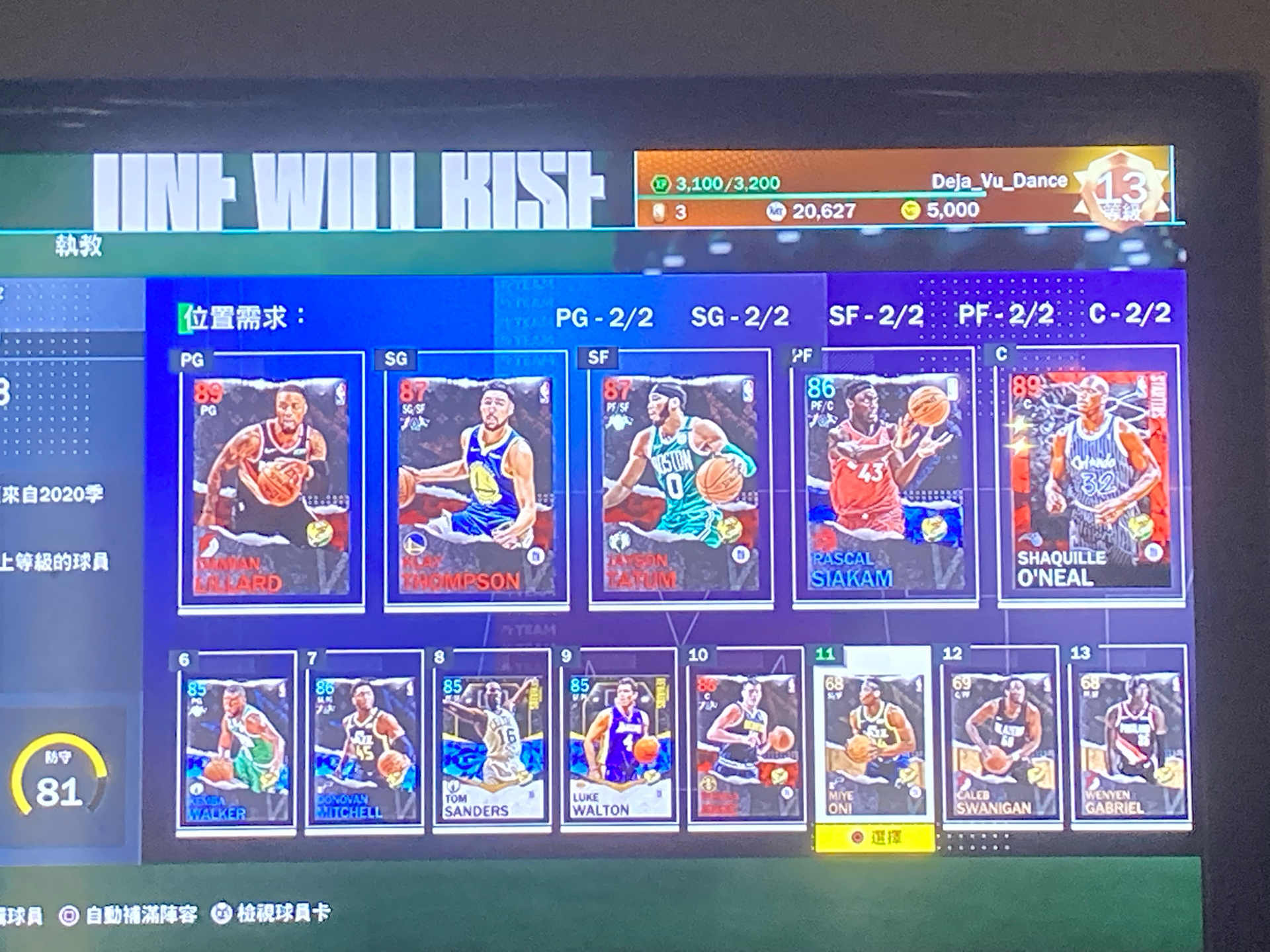【討論】2l21 mt心得 + 削弱幣商 @NBA 2K series 哈啦板 - 巴哈姆特