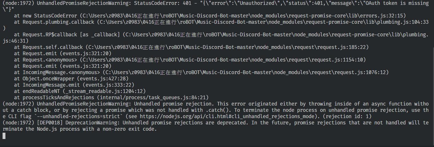 討論 寫discord Bot時跳出error 程式設計板哈啦板 巴哈姆特