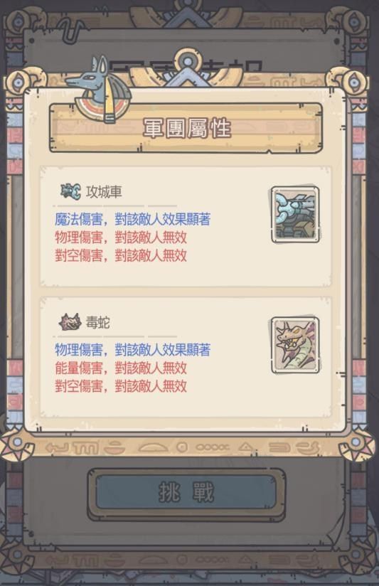 【心得】埃羅探索資訊 @最強蝸牛 哈啦板 - 巴哈姆特