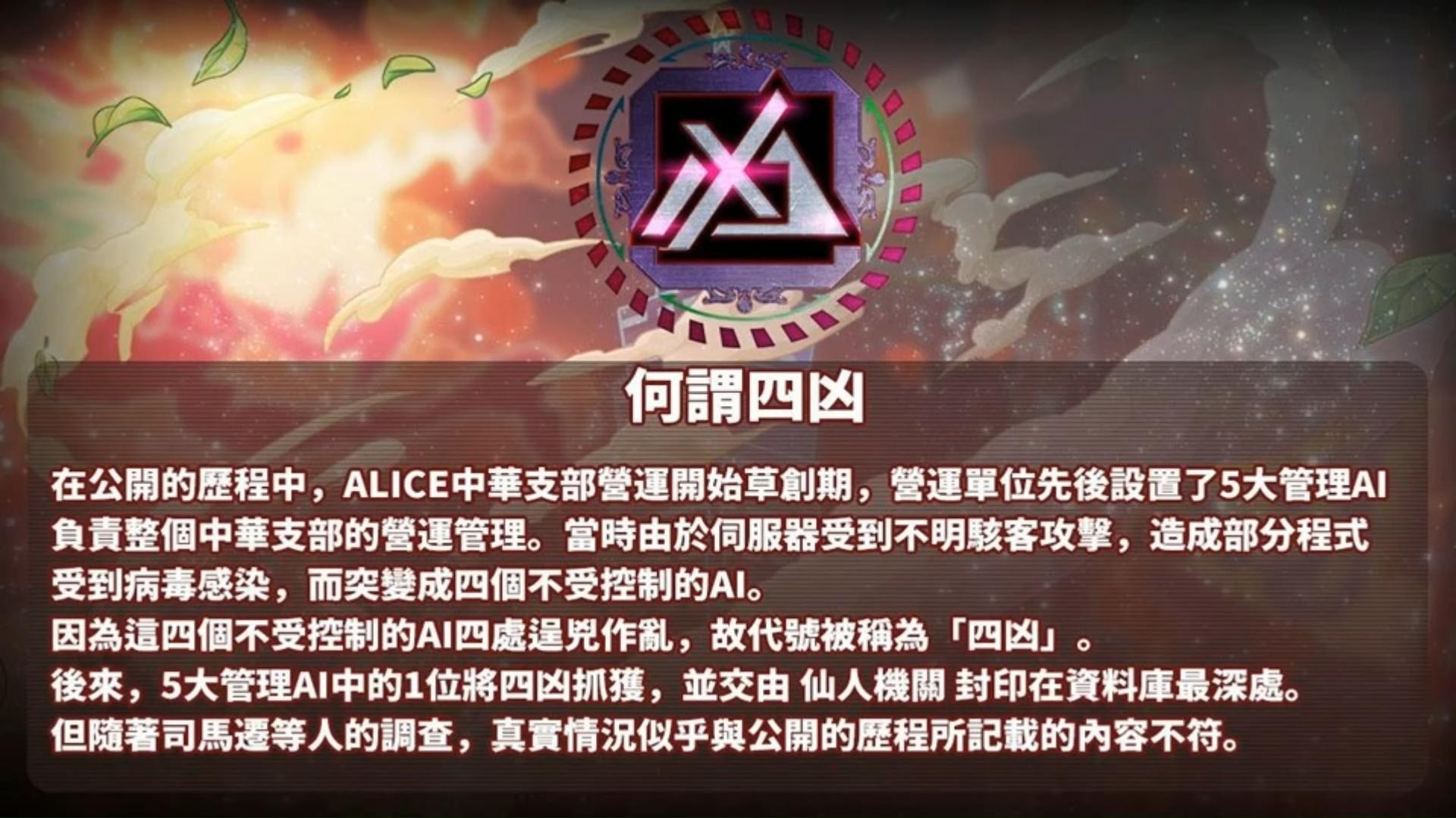 Re 閒聊 台港澳劇情一覽 八仙 四兇 中華編年史 Crash Fever 哈啦板 巴哈姆特