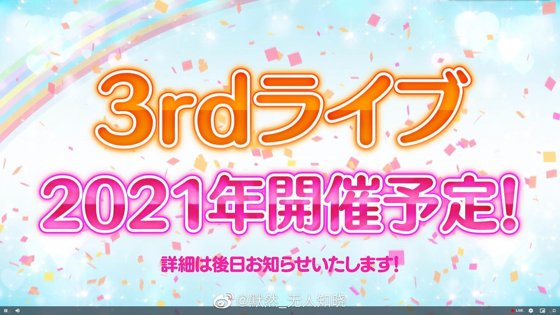 【情報】PDP 相關書籍藍光消息和3rd Live 通知 @LoveLive! 哈啦板 - 巴哈姆特
