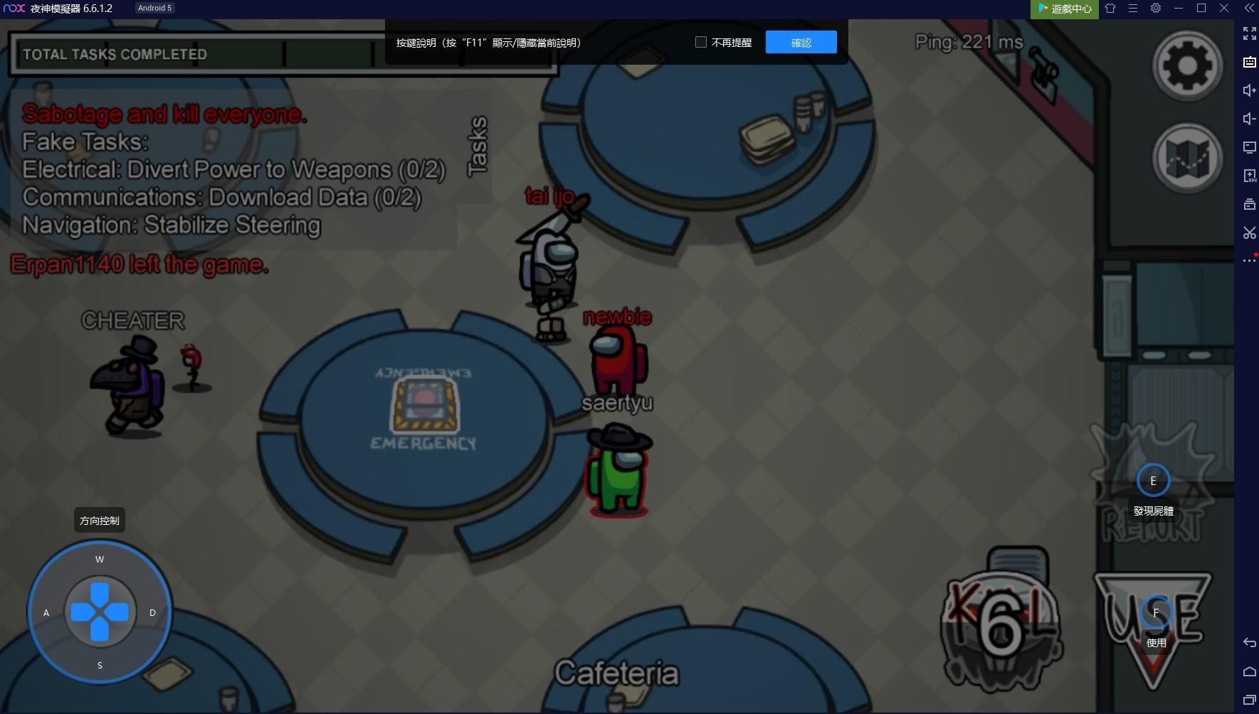 心得】不用Steam付費方法!用電腦玩Among Us (還可接手把玩殺手..? @Among Us 哈啦板- 巴哈姆特