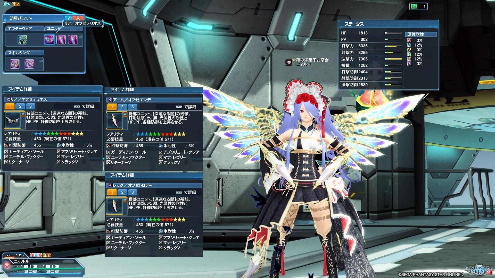 Re 攻略 Pso2最終 大概 防具配方8スロ ガデエテマナクラアブマクグラ 夢幻之星系列哈啦板 巴哈姆特