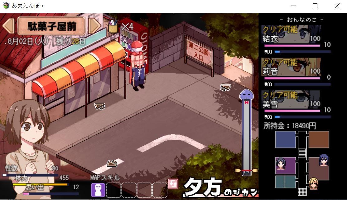 後篇 あまえんぼ 詳細攻略及介紹 A27154688的創作 巴哈姆特