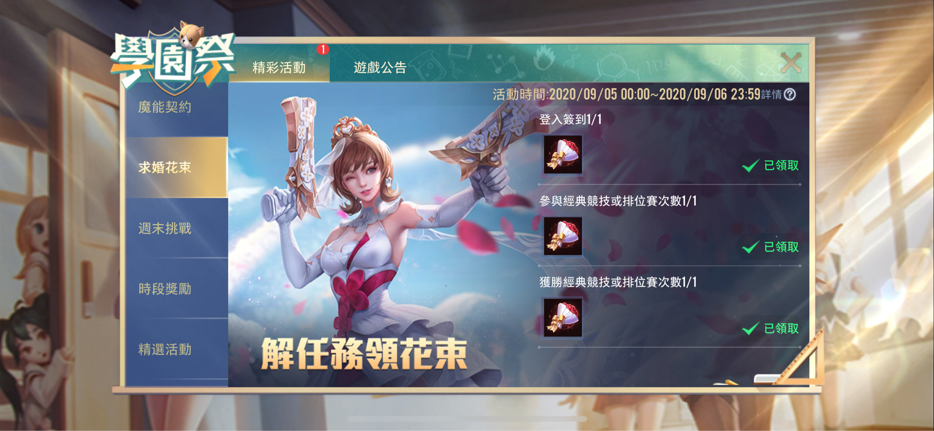 問題 花嫁物語哪邊抽 傳說對決arena Of Valor 哈啦板 巴哈姆特