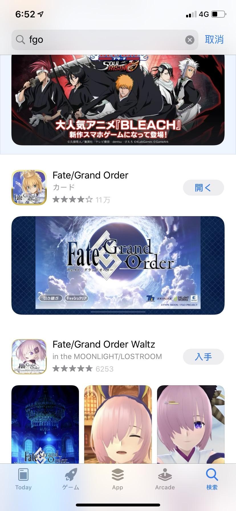 Ios 日版fgo Lalamove 搬家沒電梯