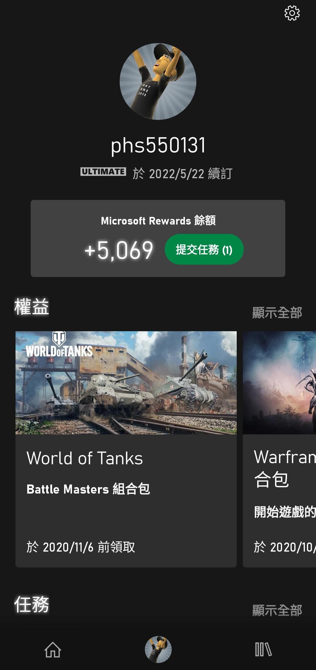 閒聊 金會員xboxlivegold升級36個月xboxgamepassultimate Xgpu 教學 Xbox One 哈啦板 巴哈姆特