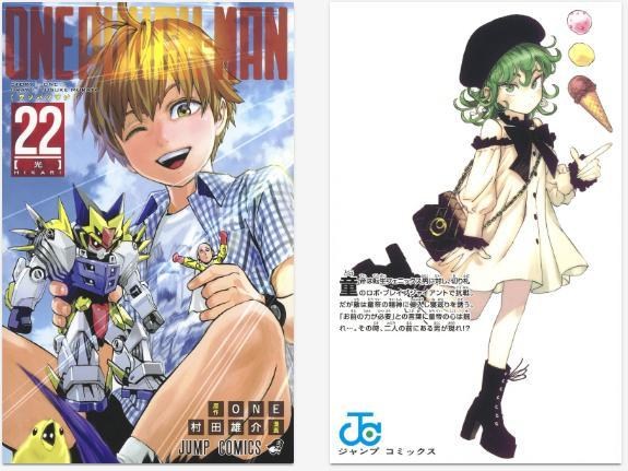 情報 一拳22卷 村田雄介作品集 一拳超人 哈啦板 巴哈姆特