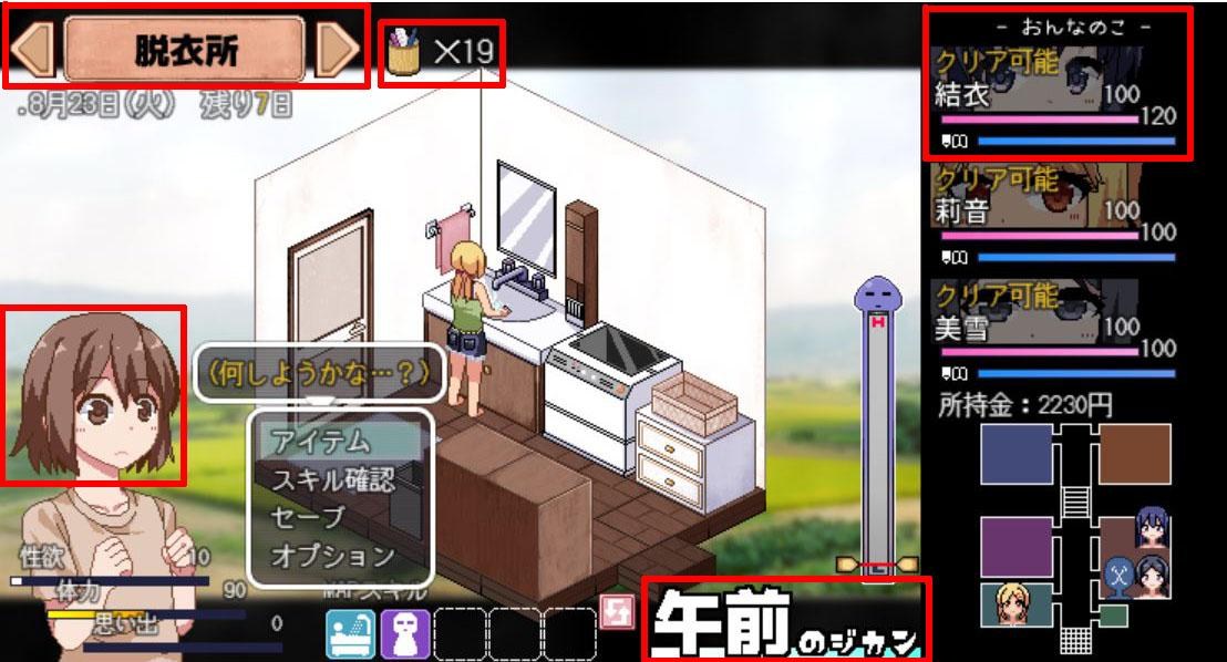 前篇 あまえんぼ 詳細攻略及介紹 A27154688的創作 巴哈姆特