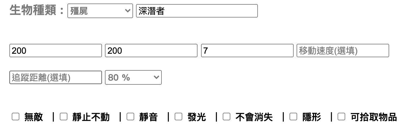 問題 關於1 16自訂義怪物相關疑問 Minecraft 我的世界 當個創世神 哈啦板 巴哈姆特