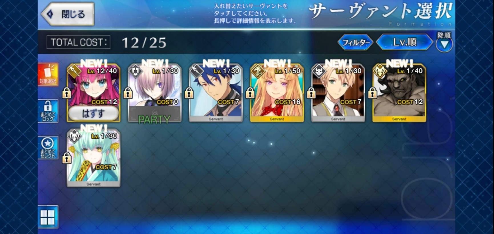 Fgo 臺版課金教學 H7h8
